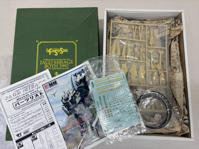 造形村/ボークス 1/100 ヤクト・ミラージュ BOTH 2992