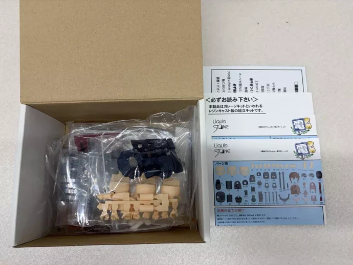 リキッドストーン まめ電