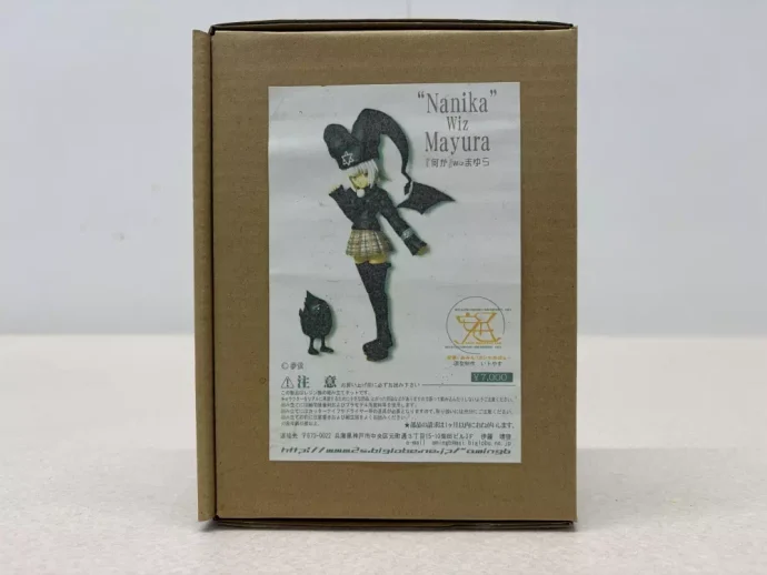 安眠ガレキのばぁー 『何か』wizまゆら