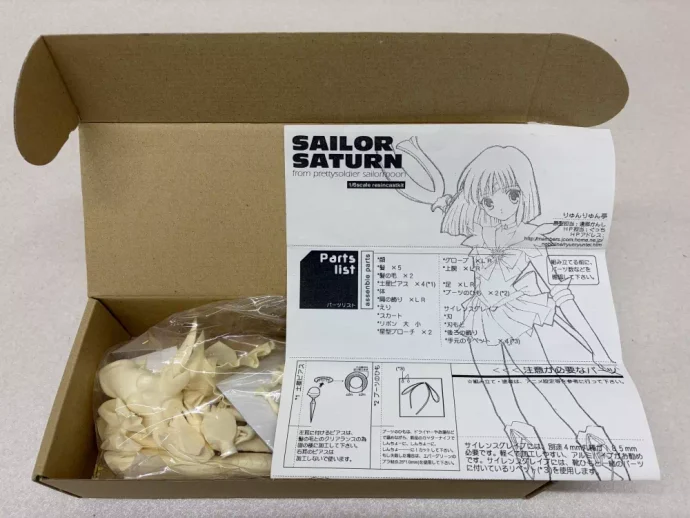 りゅんりゅん亭 1/6 セーラーサターン