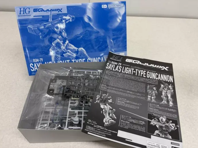 HG 1/144 セイラ専用軽キャノン