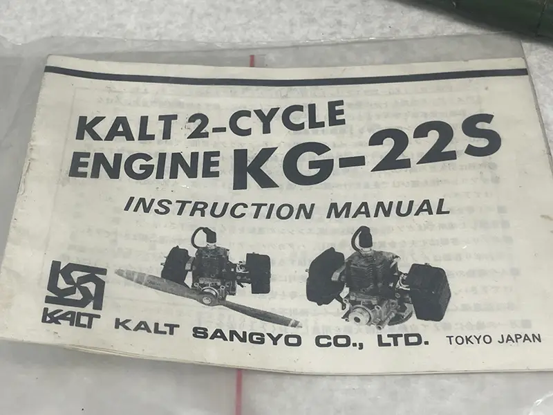 ヒロボー UH-1 イロコイス エンジンマニュアル