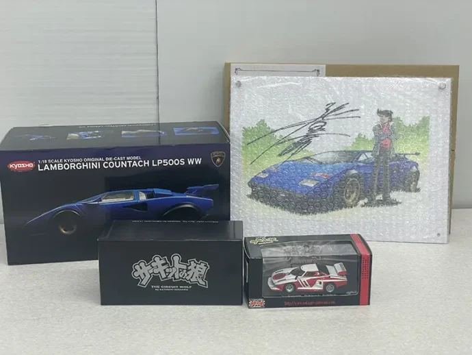 池沢早人師 コレクション