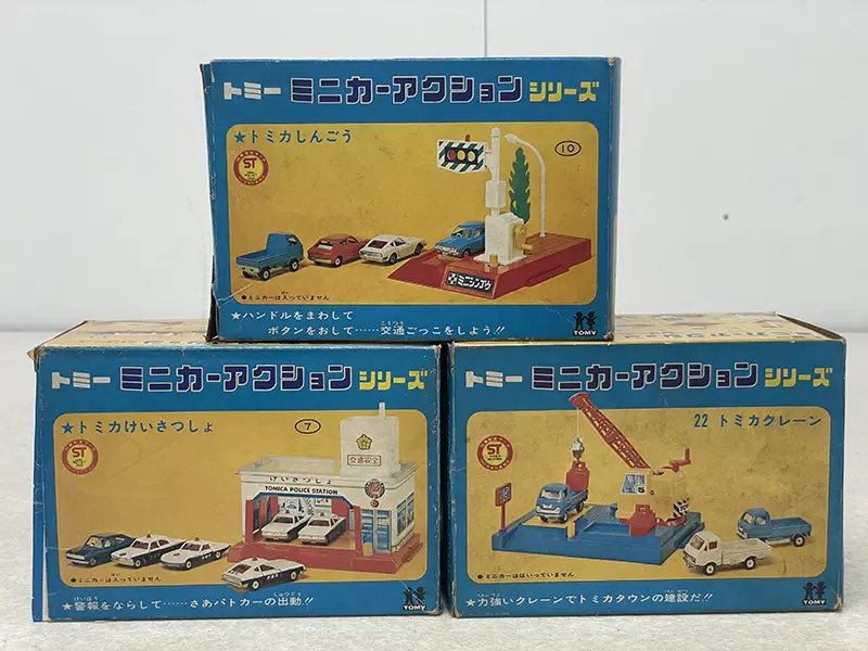 ミニカーアクションシリーズ フロント