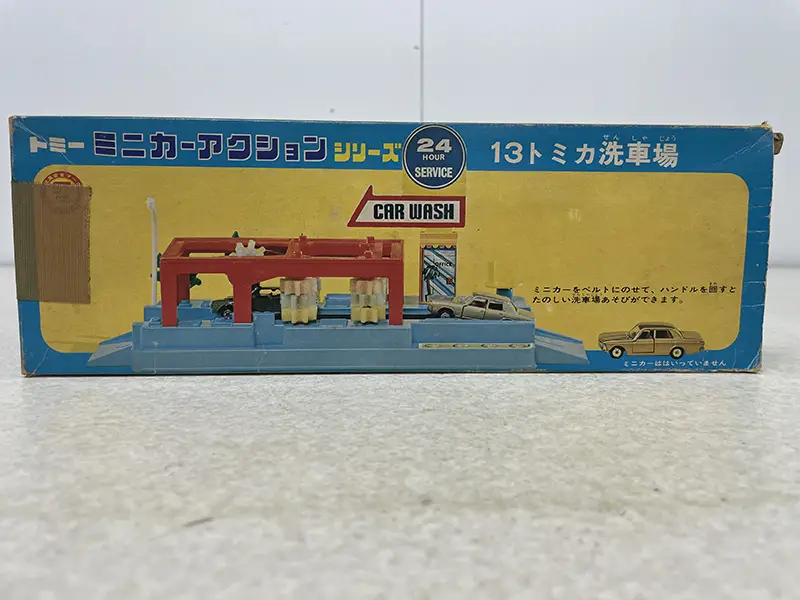 ミニカーアクションシリーズ 洗車場 フロント