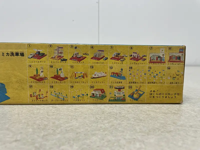 ミニカーアクションシリーズラインナップ