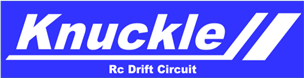 ラジコンサーキット ナックル