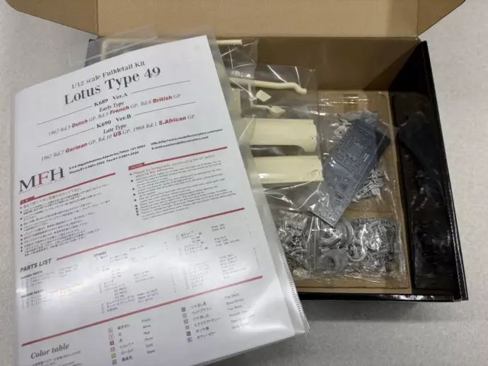 MFH 1/12 LOTUS TYPE 49 Ver.B Late type K690