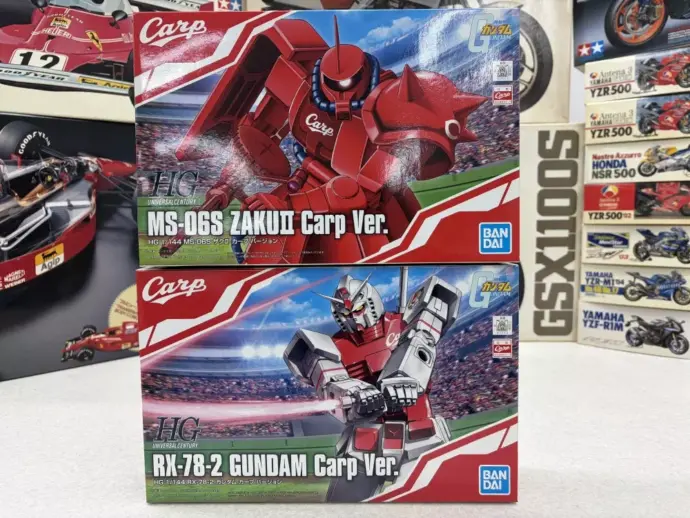 HG 1/144 RX-78-2 ガンダム カープVer.、MS-06S ザクII カープVer.