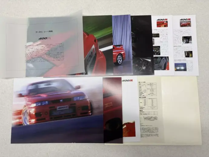 NISMO 400R カタログ