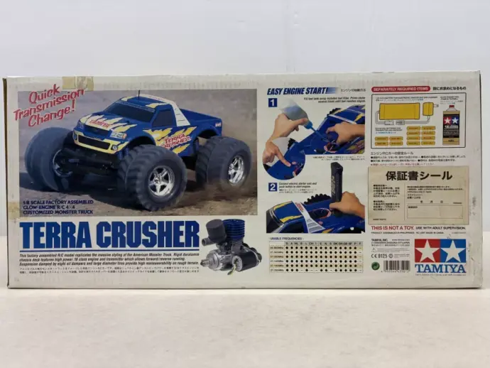 テラクラッシャー