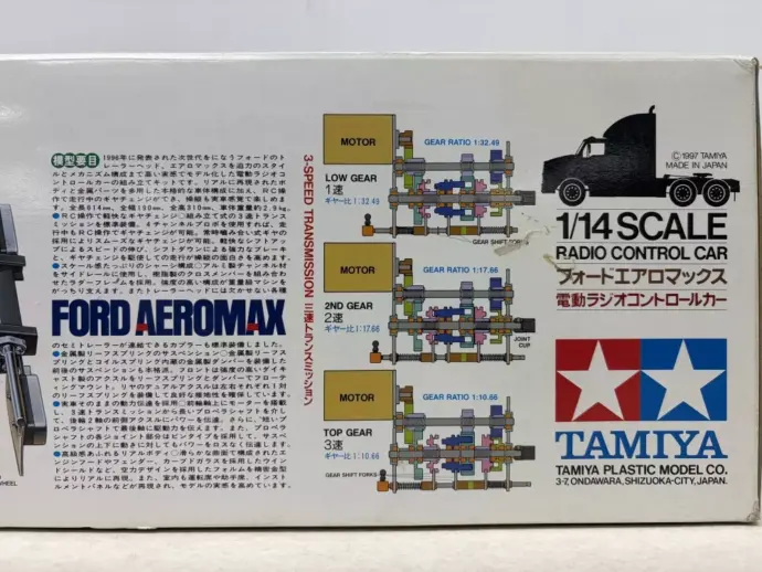 タミヤ 1/14 トレーラーヘッド