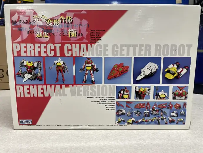 ハーフアイ　完全変形ゲッターロボ　パッケージ裏面