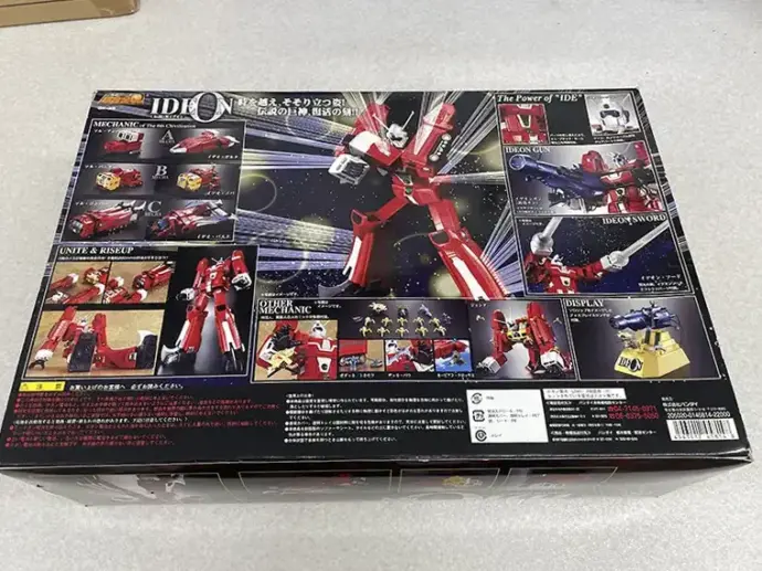 超合金魂GX-36 伝説巨神イデオン パッケージ裏面