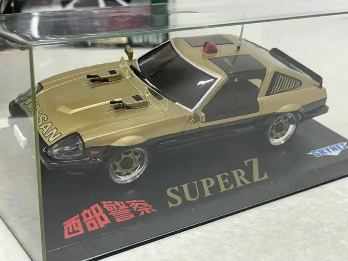 スカイネット：『西部警察』2