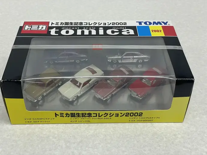 トミカ誕生記念コレクション2002