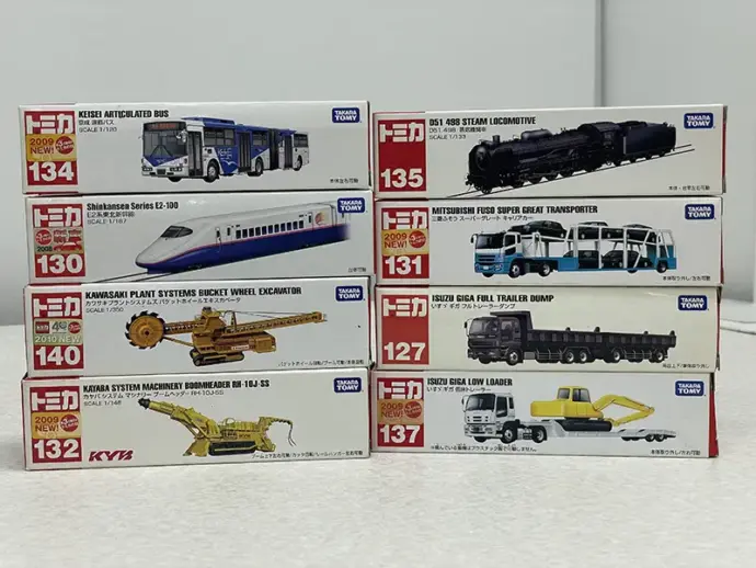 ロングタイプトミカ