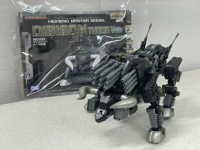 HMM　ディバイソン1