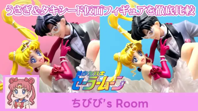 セーラームーン Figuarts Zero chouette うさぎ＆タキシード仮面フィギュア TOP