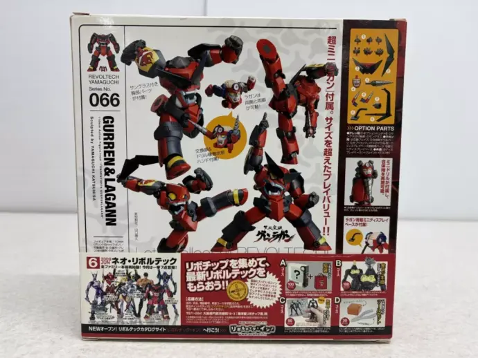 リボルテックヤマグチ No.066 グレン&ラガン