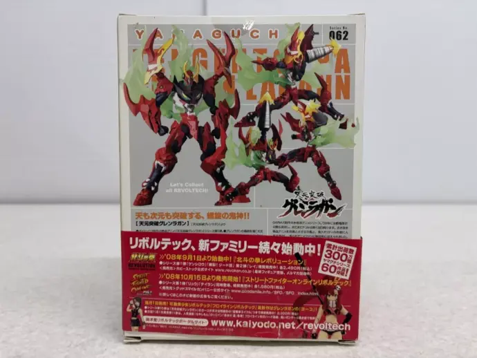 リボルテックヤマグチ No.062 天元突破グレンラガン