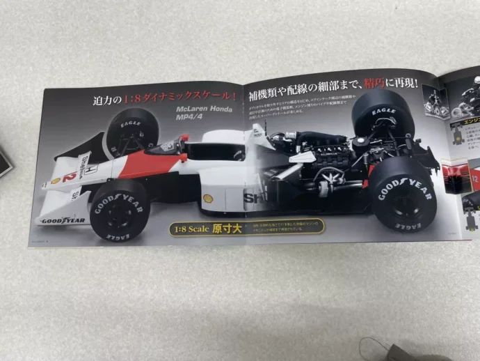 マクラーレン ホンダ MP4/4 アイルトン・セナモデル