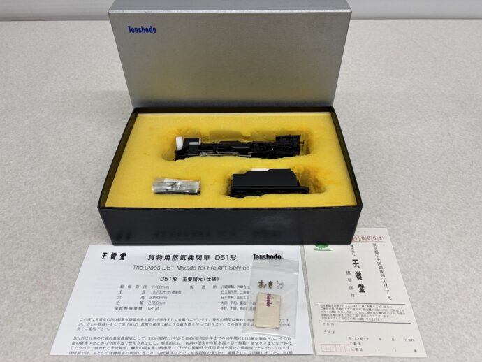 天賞堂 HOゲージ D51形 蒸気機関車 北海道タイプ ギースル煙突