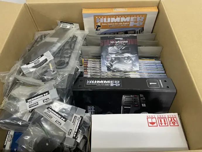 ハマーRC 輸送パック