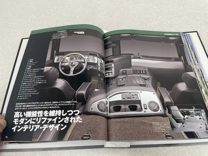 ハマーRC マガジン2