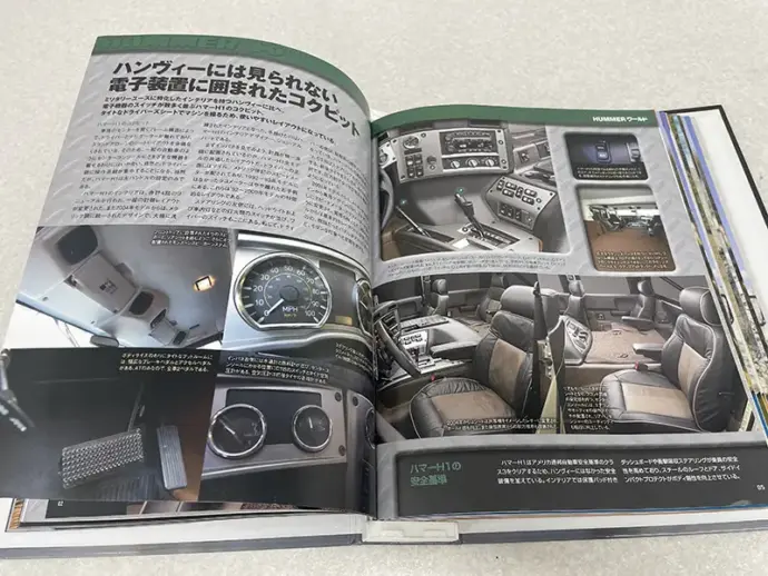 ハマーRC マガジン3