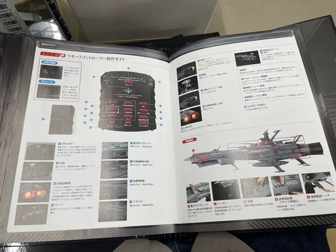 アシェット 『アンドロメダ ダイキャストギミックモデルをつくる』