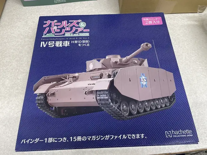 アシェット版IV号戦車