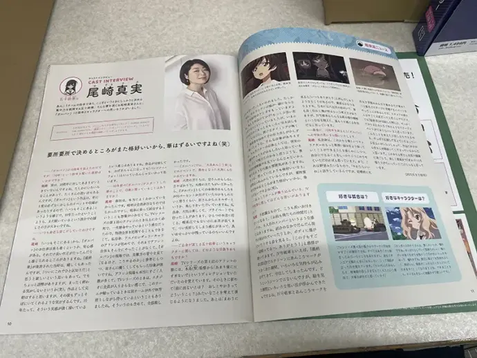 アシェット『週刊ガールズ＆パンツァー IV号戦車H型（D型改）をつくる』マガジン3