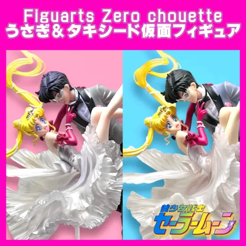 セーラームーン Figuarts Zero chouette うさぎ＆タキシード仮面フィギュア ギャラリー