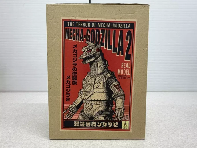 ビリケン商会 メカゴジラの逆襲版 メカゴジラ2