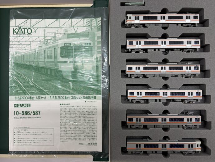 KATO 10-586 313系 5000番台 6両セット