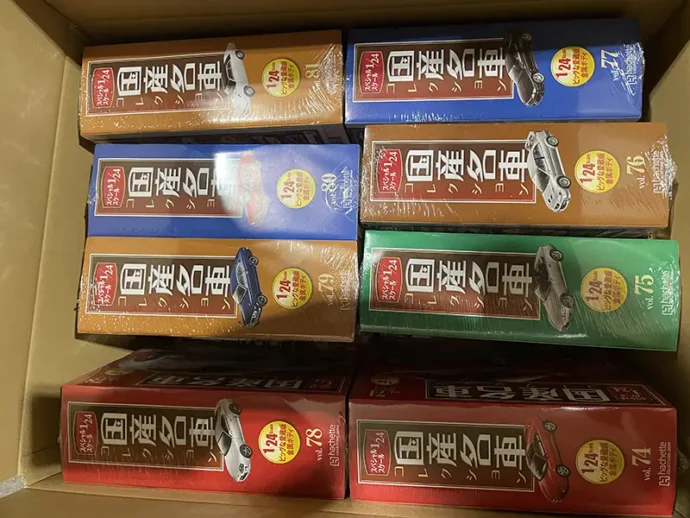 アシェット 1/24スペシャルスケール　国産名車コレクション2