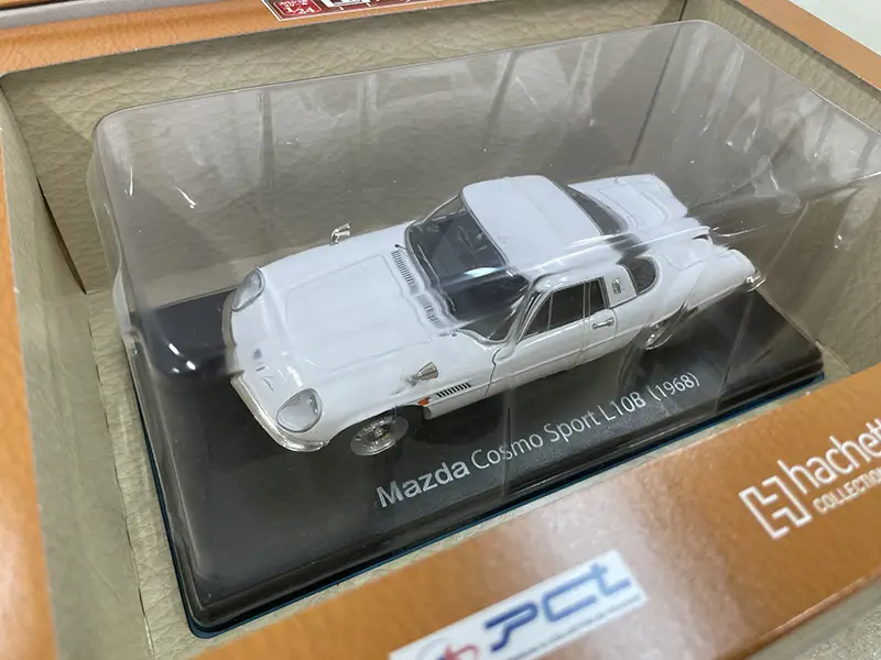 アシェット 1/24スペシャルスケール　国産名車コレクション　ミニカー4