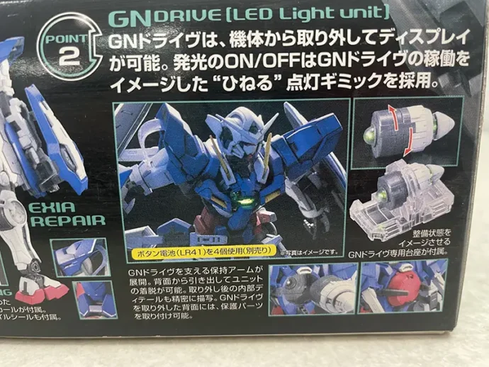 MG ガンダムエクシア イグニッションモード　パッケージ側面2