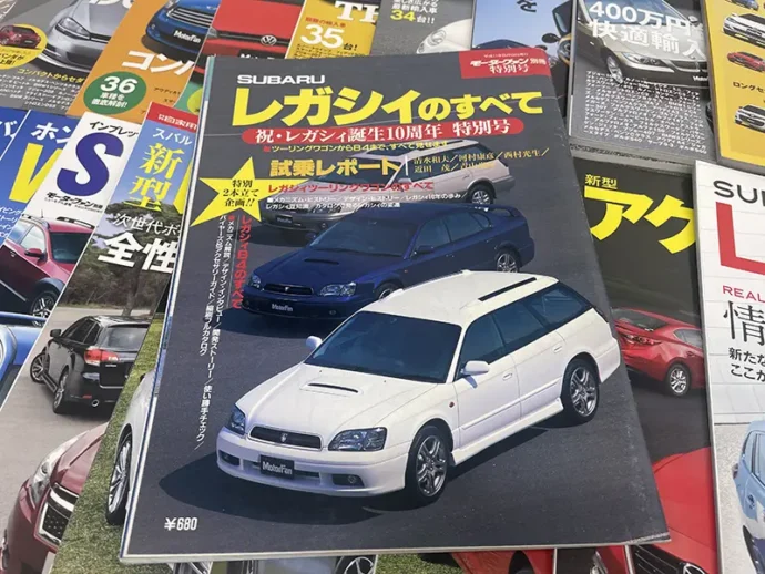 レガシィのすべて　表紙