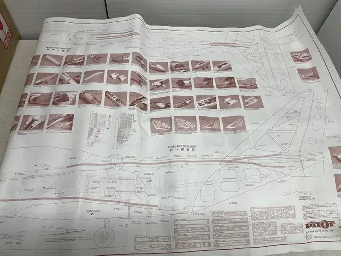 PILOT DJ-3レーザーカットキット　設計図