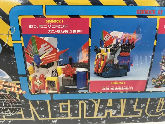 元祖SDガンダム ジェネラルガンダム ギミック説明2