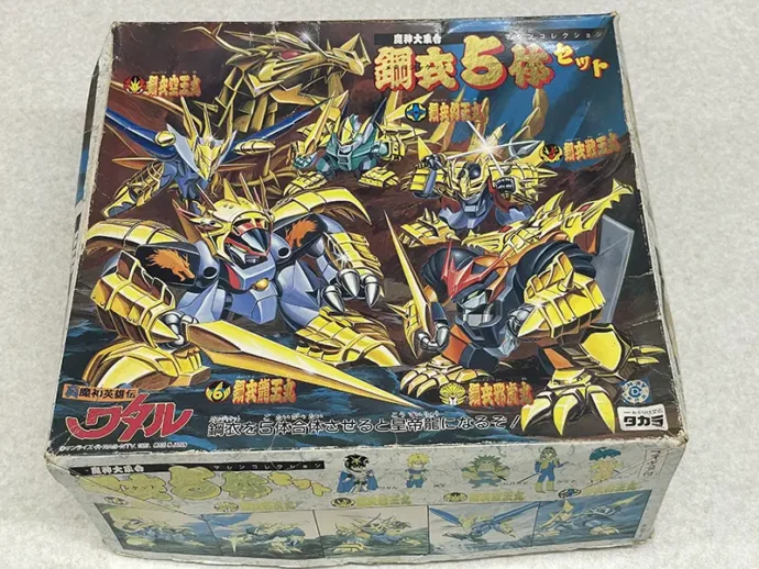 鋼衣5体セット パッケージ