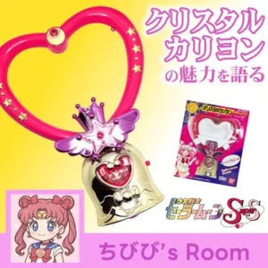 クリスタルカリヨン アイキャッチ