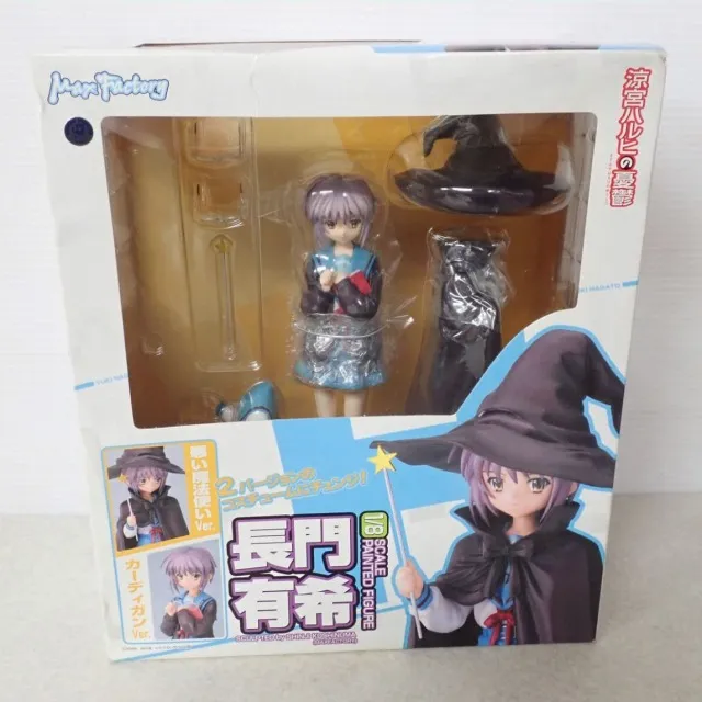 長門有希 フィギュア 魔法使いVer.