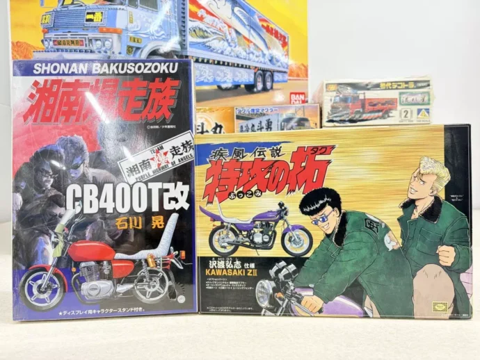 『アオシマ 1/12 特攻の拓 沢渡弘志仕様 カワサキZⅡ』『アオシマ 1/12 湘南爆走族 石川晃 CB400T改 』