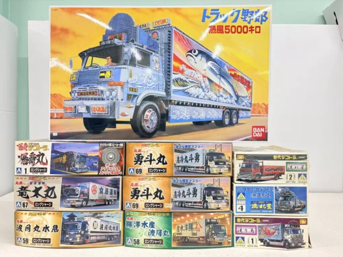 デコトラ　プラモ　買取