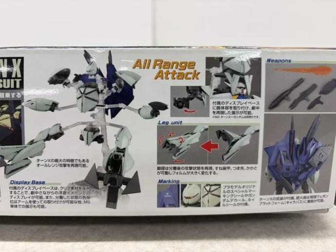 MG 1/100 Concept-X 6-1-2 ターンX