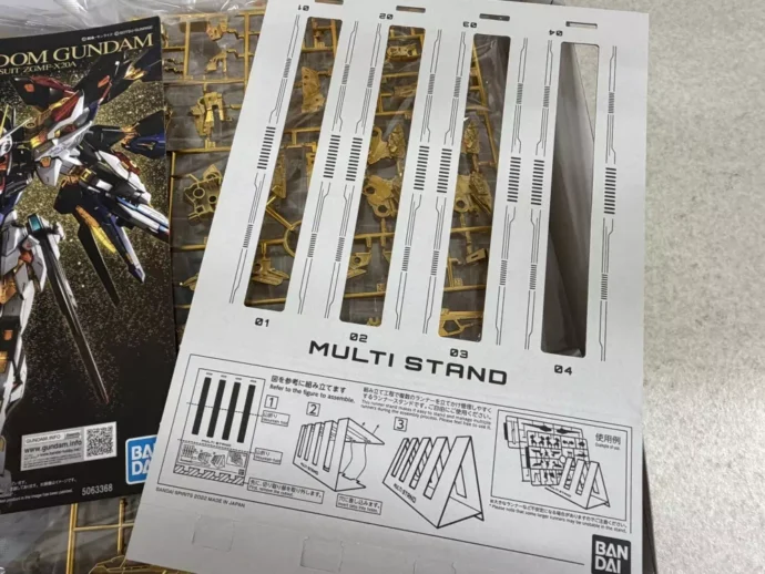 MGEX 1/100 ストライクフリーダムガンダム メカニカルクリア