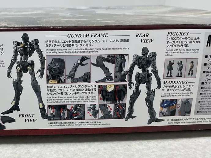 MG 1/100 ガンダム・バルバトス　パッケージ 側面１